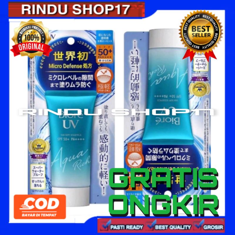 (RS)BIORE UV AQUA RICH 50GR WATERY ESSENCE SPF 50+ GEL SPF50 SUNSCREEN SKINCARE SUNBLOCK