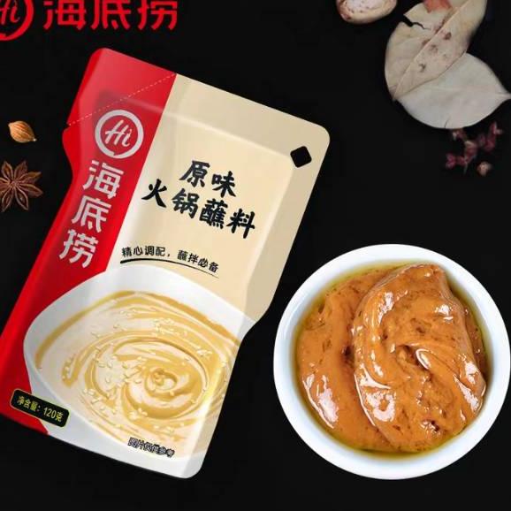 

U0g0F--Haidilao Dipping Sauce