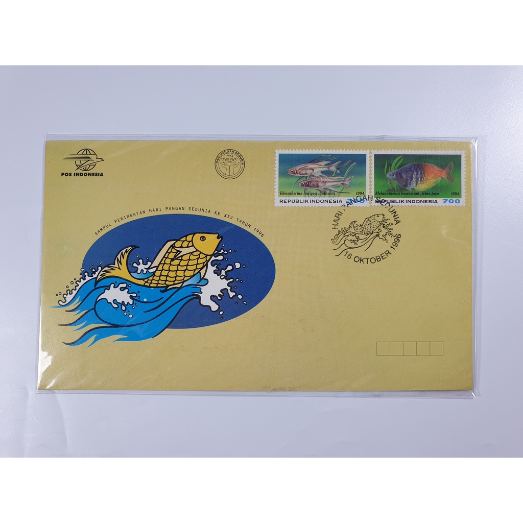 Perangko SP Hari Pangan Sedunia Ke XVI Tahun 1996
