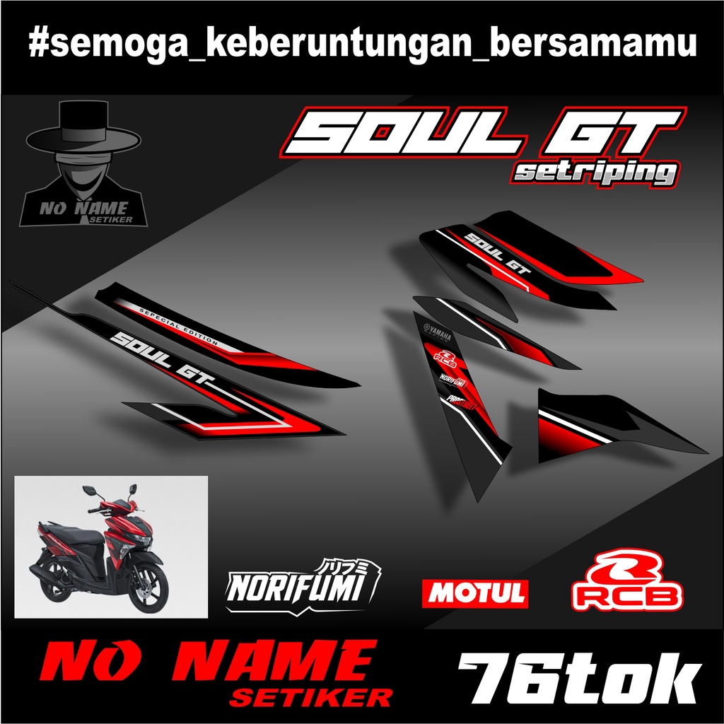 Striping stiker MIO SOUL GT 125 ALL NEW (76tok) - Sticker Striping Yamaha MIO SOUL GT 125