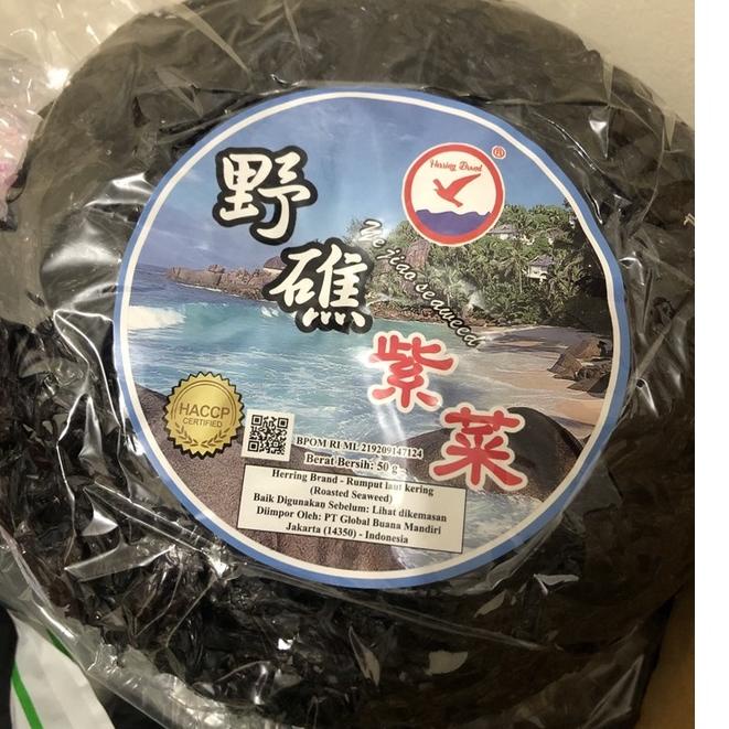 

code1h1Gv--Dried Seaweed / Rumput Laut Kering 50 gr