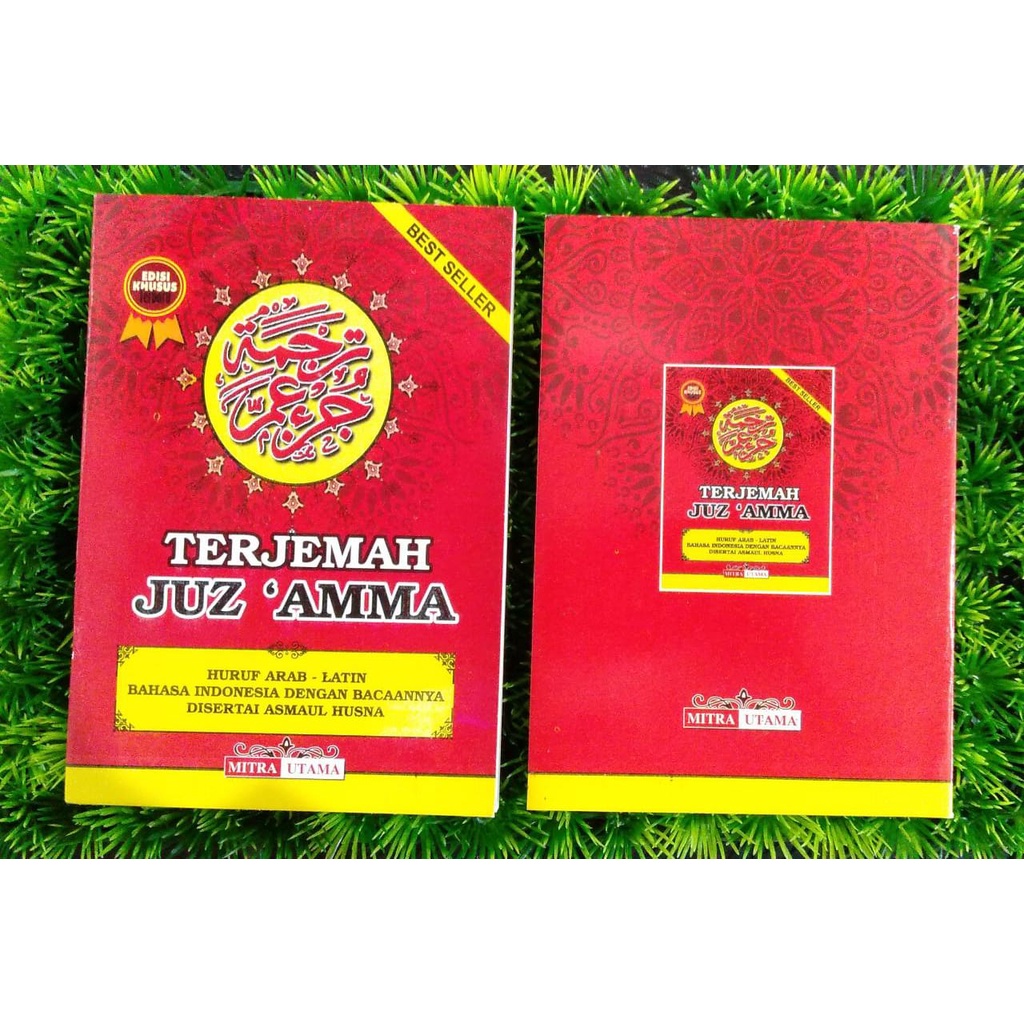 

JUZ AMMA TERJEMAH Penerbit Mitra Utama ukuran A5 || Cetak Kertas Buram