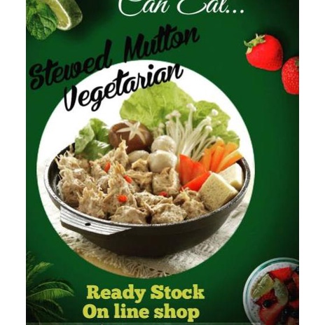 

FREE ONGKIR!Evergreen Stewed Mutton Vegetarian / Daging Kambing Vegetarian (bening)|KD6