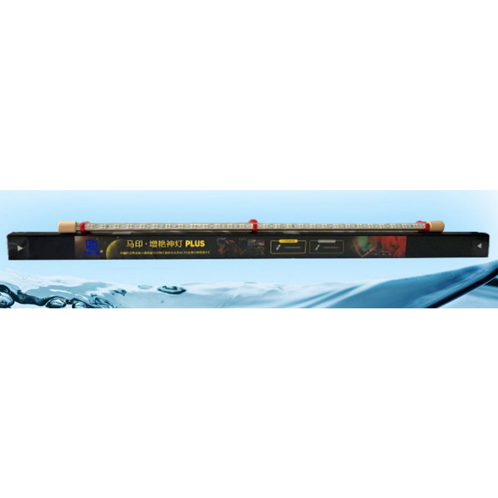 lampu mayin view plus