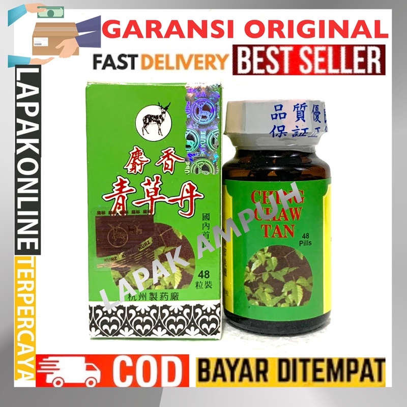 CHING CHAW TAN - OBAT REMATIK, NYERI SENDI, PEGAL LINU