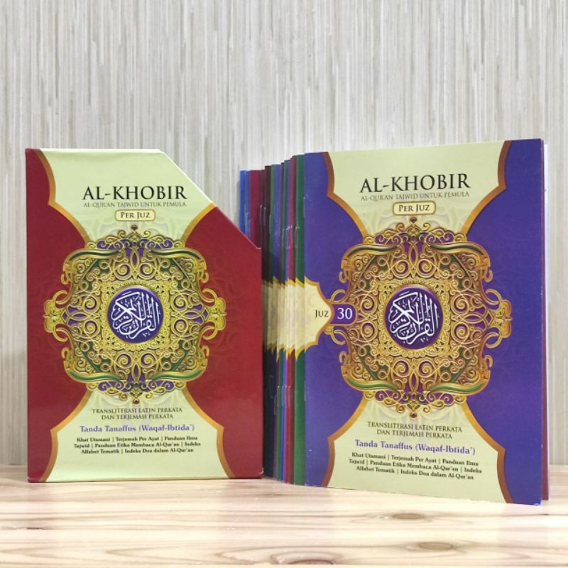 AL-QUR'AN AL KHOBIR PERJUZ