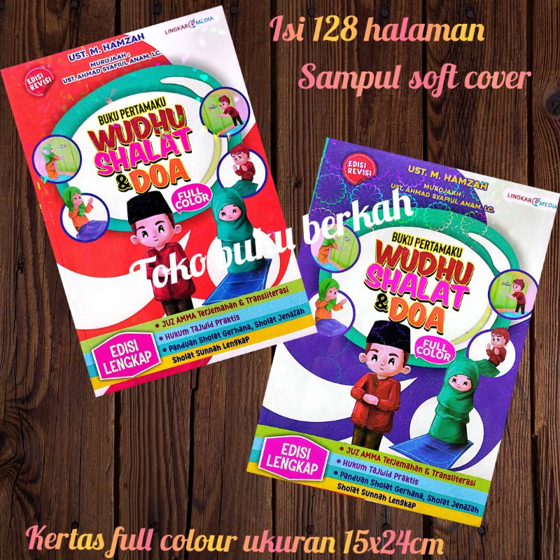 buku pertamaku wudhu shalat &amp; berdoa 128halaman 15x24cm