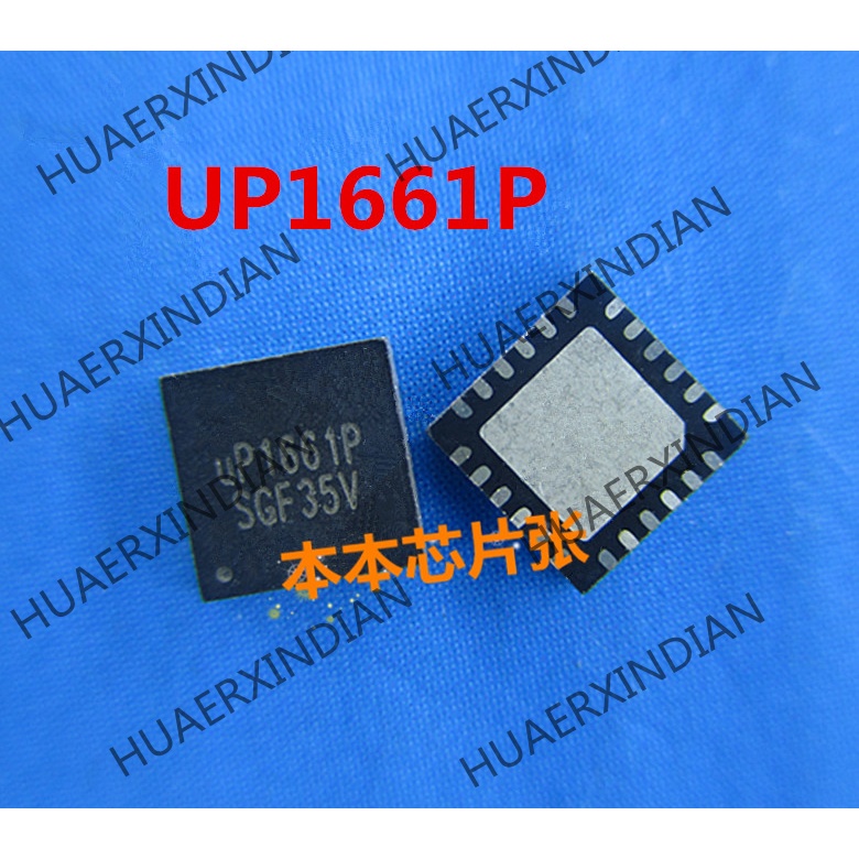 Terbaru UP1661PQAG UP1661P QFN high quality 新边进口