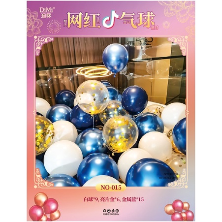 Paket Balon Latex Ulang Tahun / Latex Konfetti &amp; Fancy Chrome