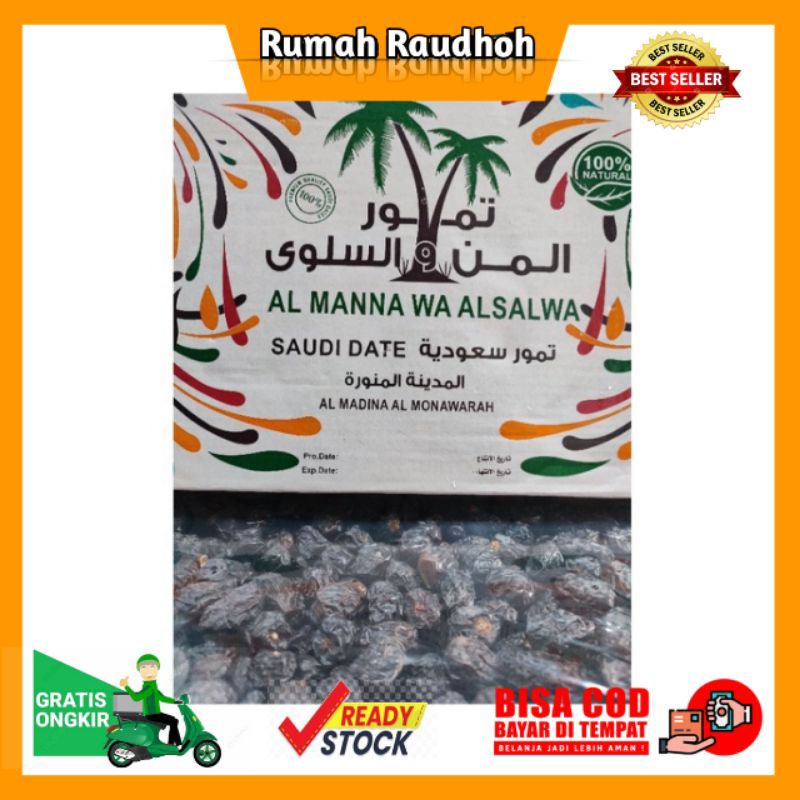 

KURMA AJWA MADINAH AL MANNA WA AS SALWA / KURMA AJWA ASLI MADINAH 500 GRAM / KURMA AJWA BEST SELLER