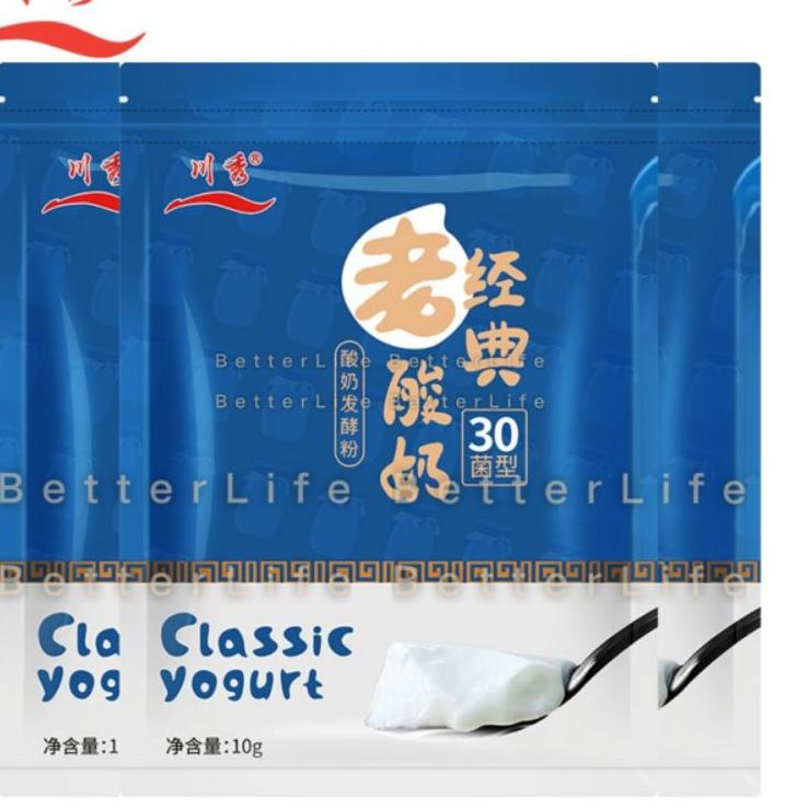 

CSV1h1G--Bibit Yogurt Biang Yogurt Classic 30 Strain Probiotic Bibit Yogurt Original