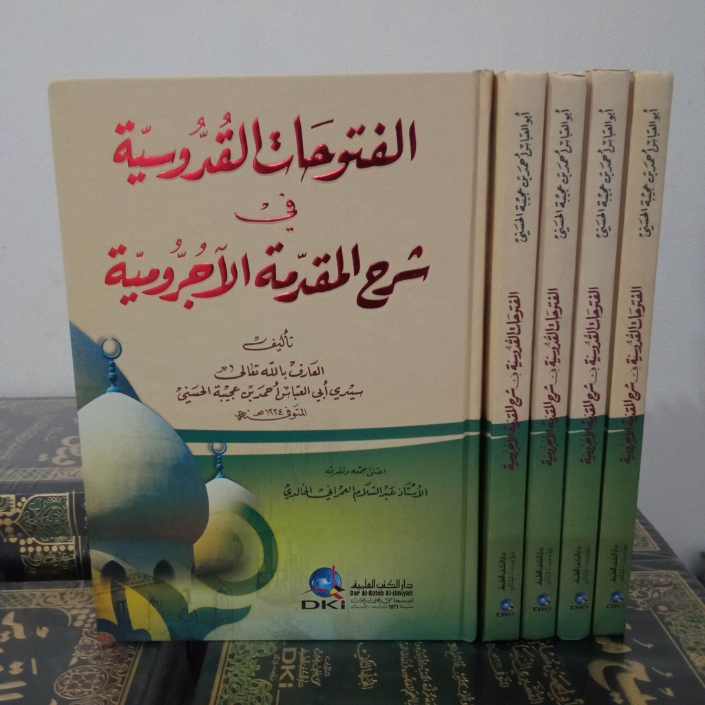 Kitab DKI Al Futuhat Quddusiyah Fi Syarah Muqoddimah Ajromiyah // Futuhat Qudsiyah // Al Futuhat Al 