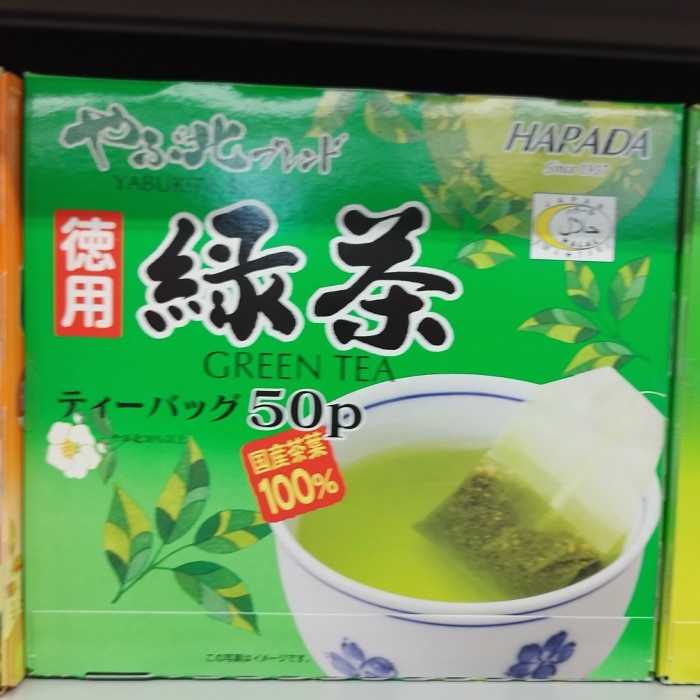 

harada green tea 100gr