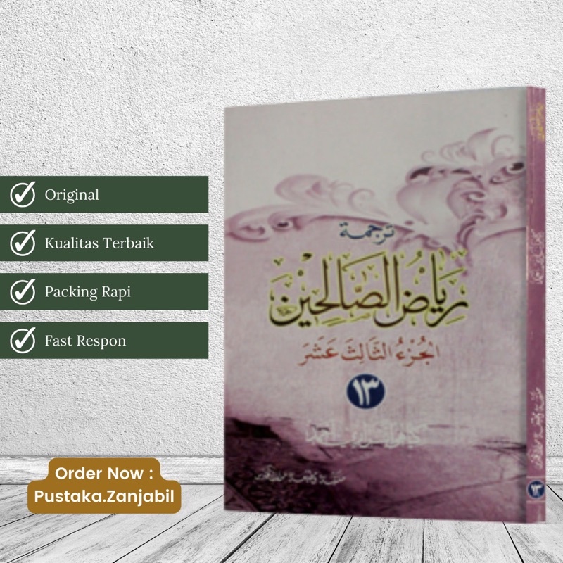 Terjemah RIYADHUS SHOLIHIN Jilid 13 - Makna Gandul Jawa Riyadus Solihin