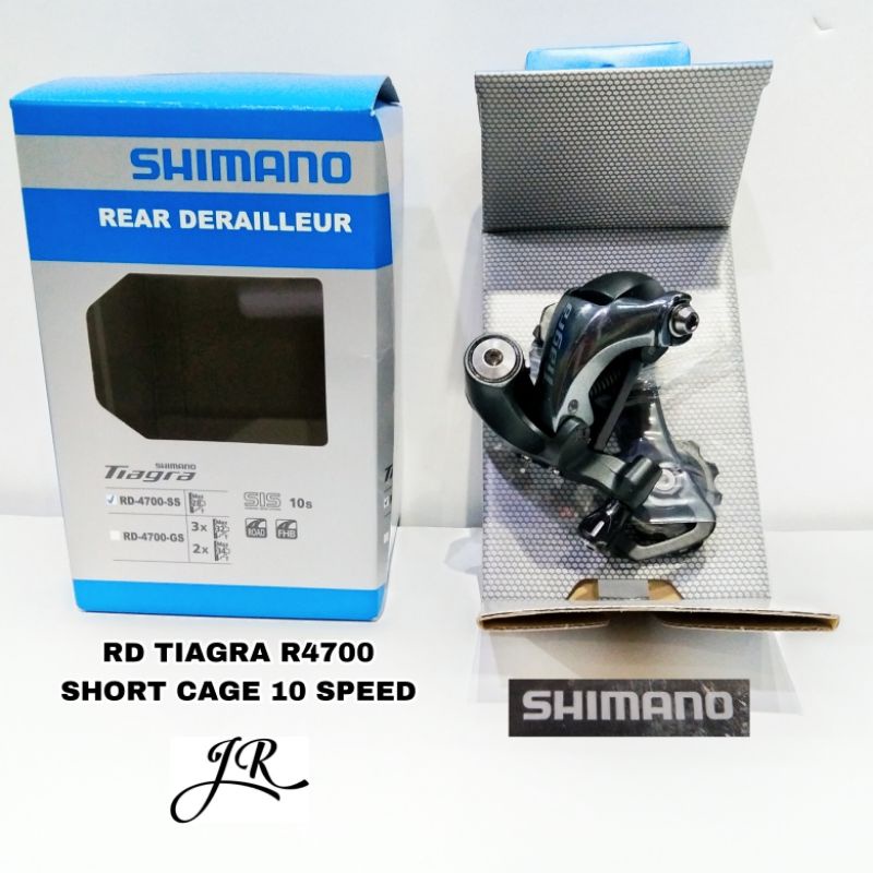 RD TIAGRA 4700 SHORT CAGE 10 SPEED