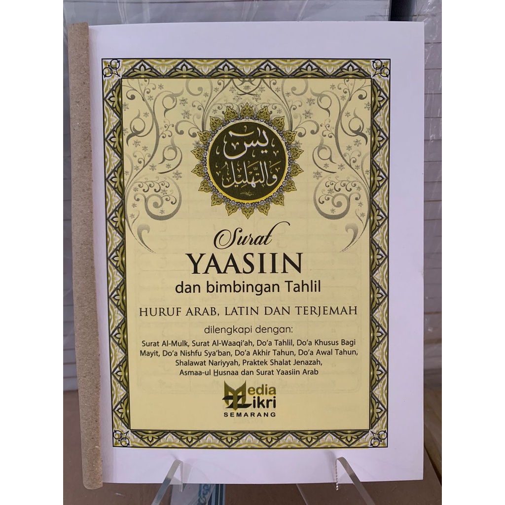 YASIN MEDIA ZIKRI 148 HAL HVS NON COVER