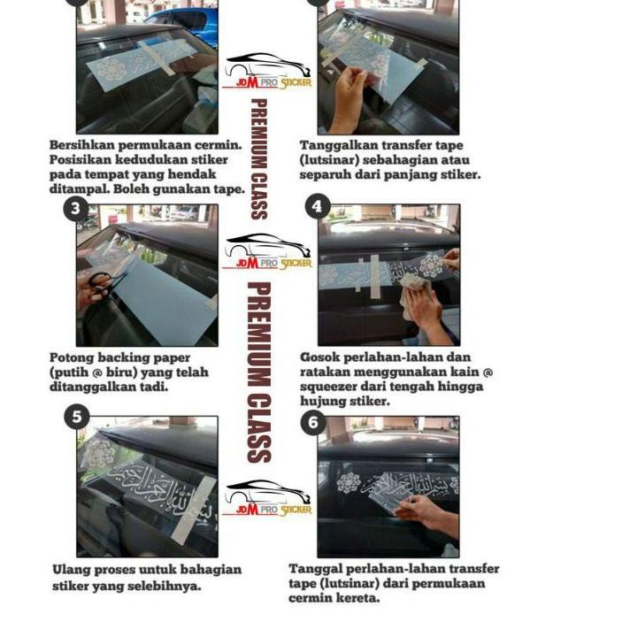 Model Baru Stiker Kaca Depan Stiker Bismillah Stiker Pick Up Truck Canter L300 Stiker Bismillah