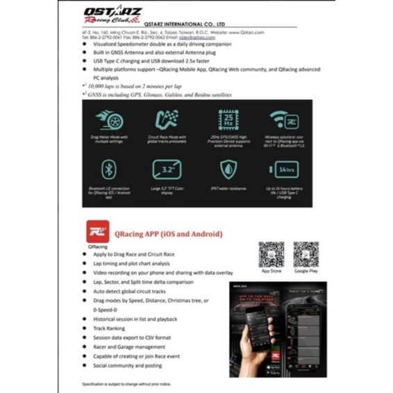 QSTARZ GPS LAP TIMER LT-8000GT