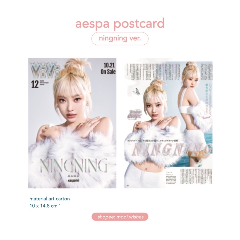 Aespa Postcard Wall Deco