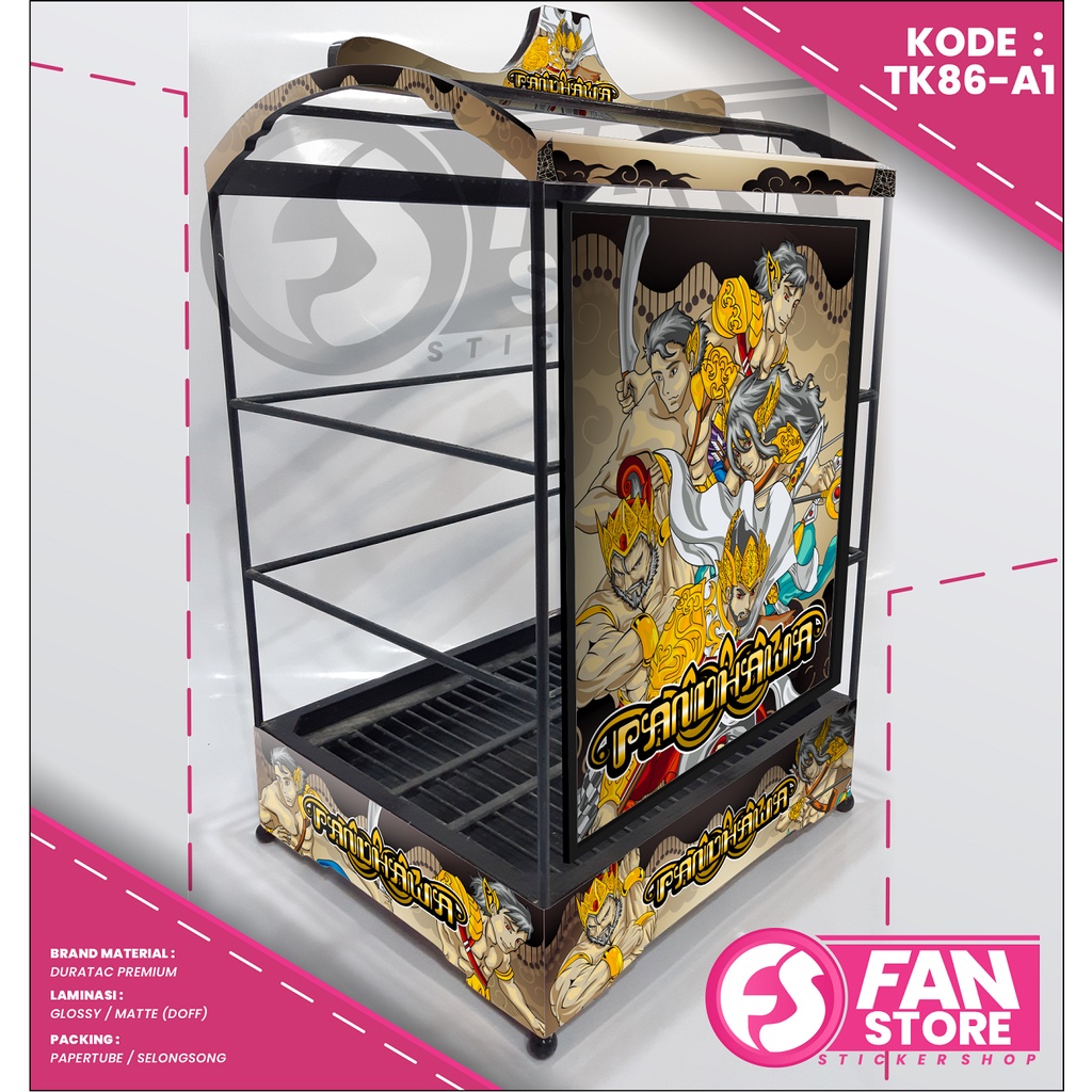 Decal Sangkar Burung Kotak Motif Wayang - Stiker Dekal Kandang Kenari Kotak