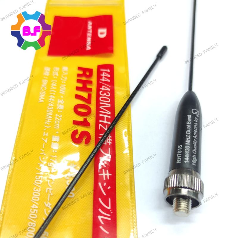 Banana Sport D'Antena Rh 701S Motorola Dual Band Lidi Antena Rh 701S Motorola