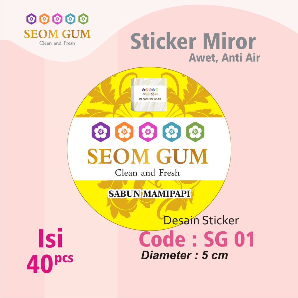 

SEOM GUM STICKER LABEL SG01 AR