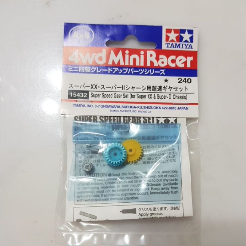 tamiya *15432 super speed gear set (for super xx & super Ii chasis)