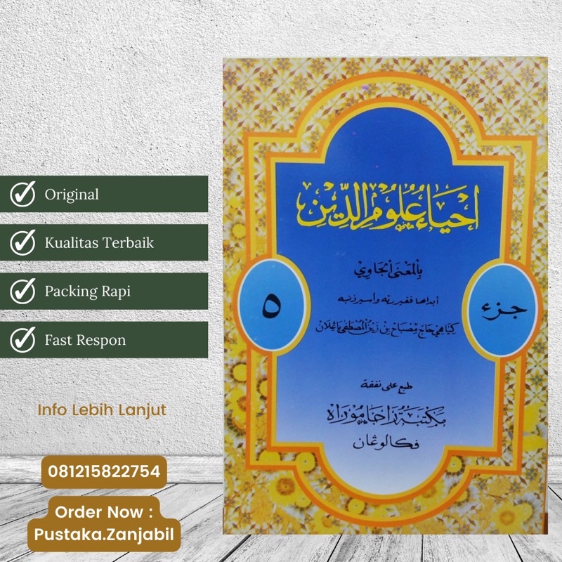 Terjemah IHYA ULUMUDDIN Jilid 5 - Makna Gandul Jawa