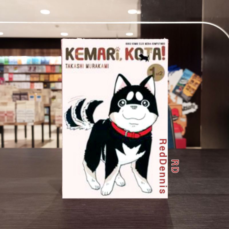 Kemari Kota 01 - Takashi Murakami