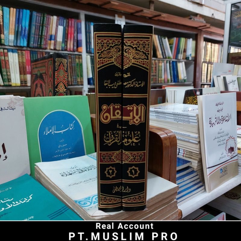 (ORIGINAL) Kitab Al itqon fi ulumil qur'an 2 jilid