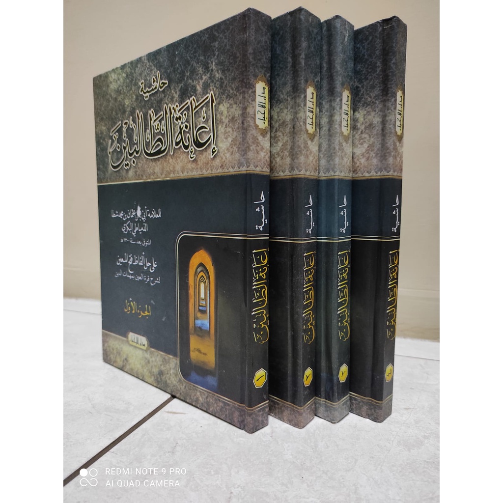kitab ianatutholibin darul ihya