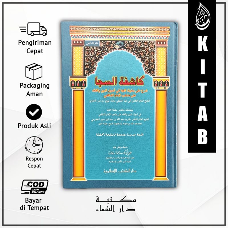 Kasyifatus Saja | Kitab Kasyifatus Saja | Kasyifatus Saja' Dki Syarah Safinatun Naja
