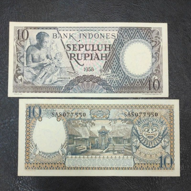 RB KERTAS KUNO INDONESIA SERI PEKERJA 10 RUPIAH TAHUN 1958