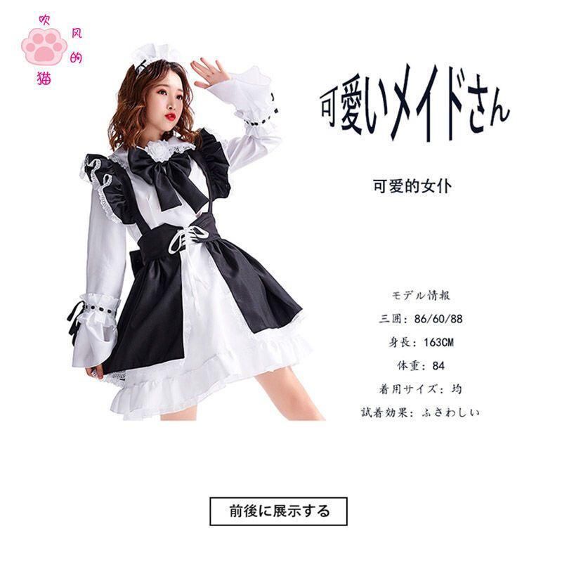 [MikanHiro Store] Hair cat daily cute maid dress Japanese women's big boss maid dress lolita full maid outfit