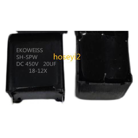 1pcs SH-SPW 450VDC 20UF DC450V 20UF 450V 20UF Daikin