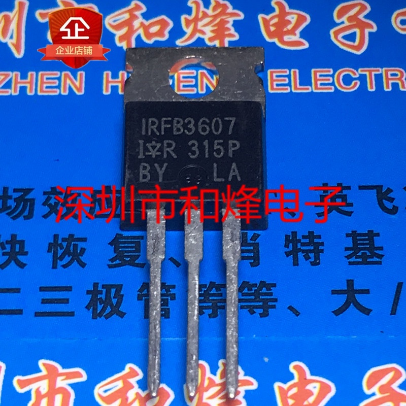 6pcs/lot IRFB3607 TO-220 In Stock 新Pjg