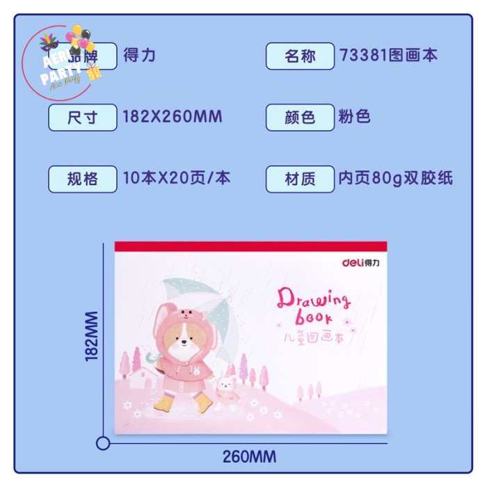 

DELI BUKU GAMBAR 20 LEMBAR KERTAS TEBAL PAINTING BOOK ALAT TULIS