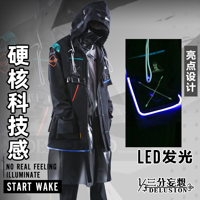 1/3 Delusion - Doctor cosplay costume - Arknights Doctor Cosplay - Costume Arknights - Doctor Cospla