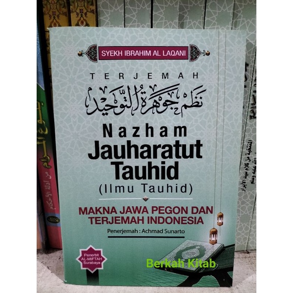 Terjemah Makna Gandul Nadhom Jauharotut Tauhid Jauharatut Tauhid Pegon Jawa Dan Indonesia Ilmu Tauhi