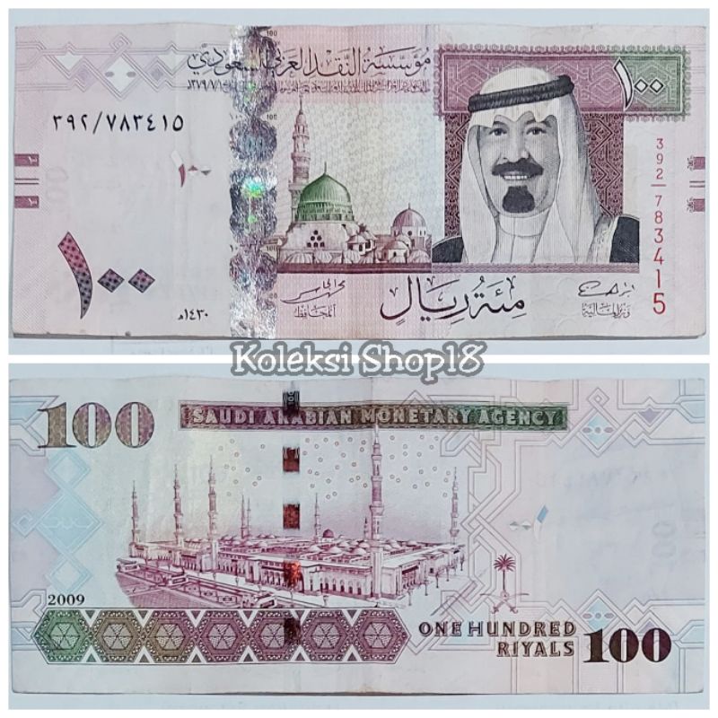 Koleksi Arab Saudi Riyal Pecahan 100 Riyal Old Series