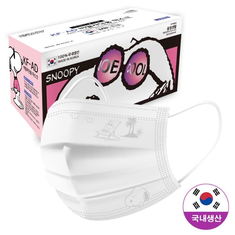 PRE-ORDER ( PO ) | HARGA DP | BACA DESKRIPSI | MASKER SNOOPY JUNGWOO KFAD RENEWAL