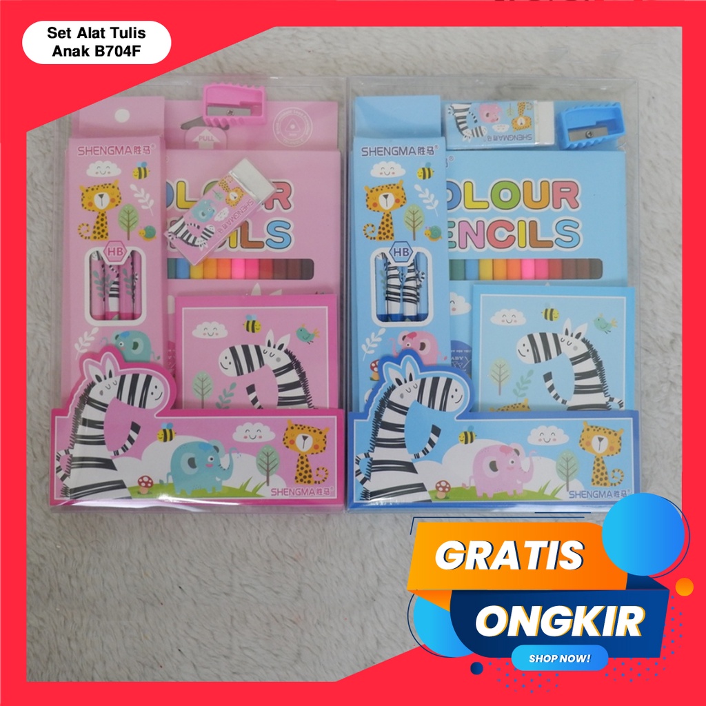 

Pensil Set Paket Alat Tulis Tempat Pensil Sekolah Lucu #41168 Stationery Set Souvenir Ulang Tahun Anak