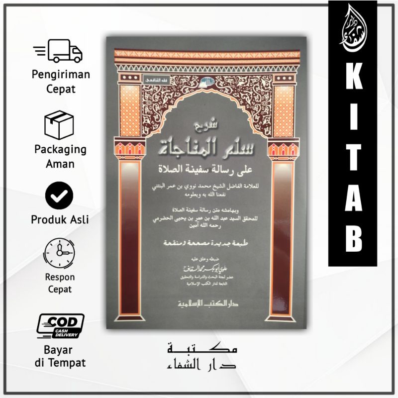 Sulam Munajat | Kitab Sulam Munajat | Sulamul Munajat | Sulam Munajat Dki