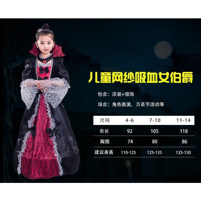 [MikanHiro Store] Costume Dracula Anak Pesta Haloween Halloween vampire cos suit Earl suit Dracula children horror costume clothes for men and women