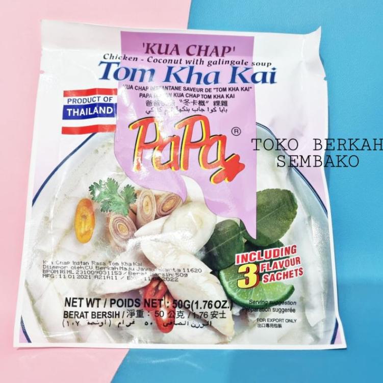 

IdV1h1G--Papa Kuachap Tom Kha Kai 50 gr / Papa Kua Chap