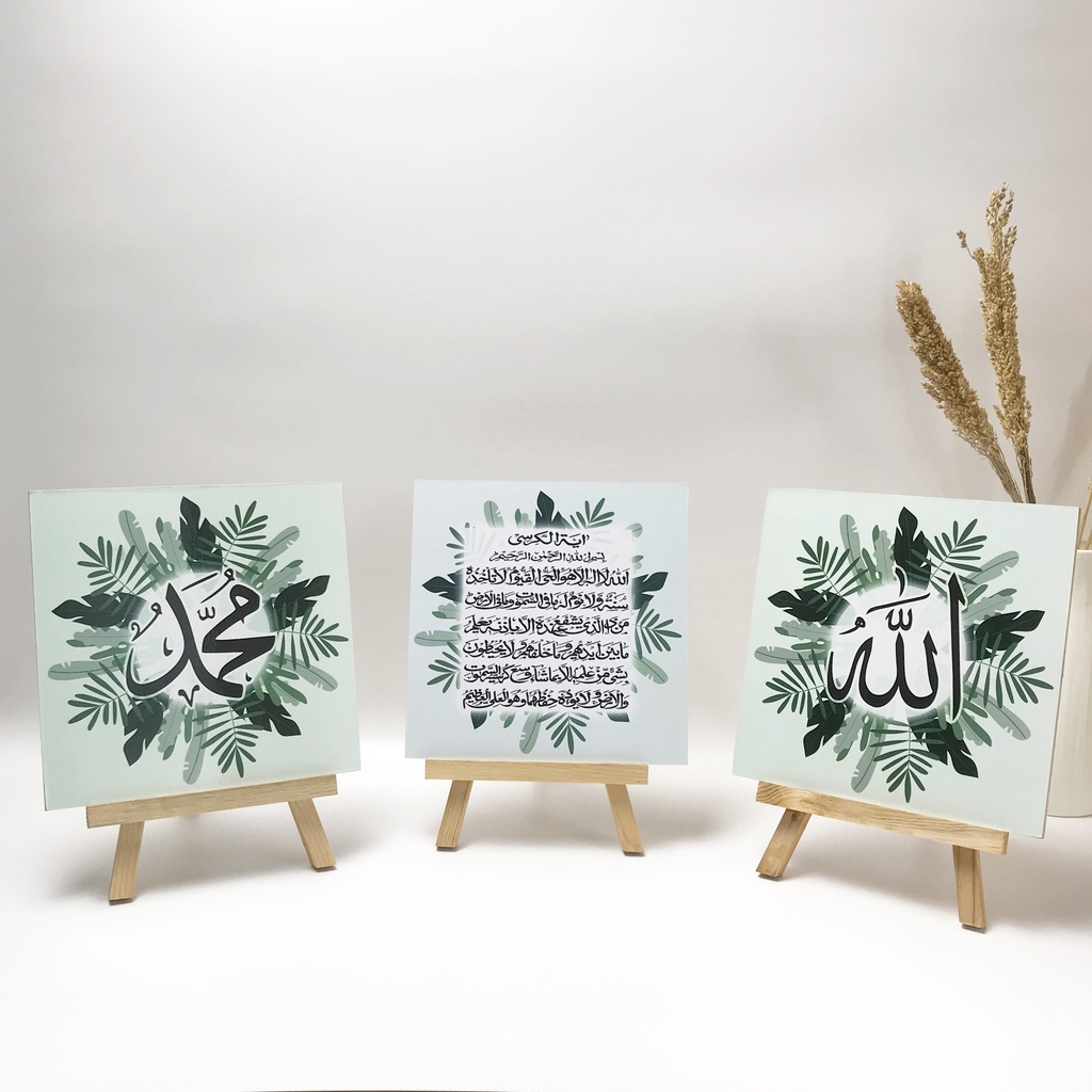 TENNESY HIASAN DINDING KALIGRAFI ALLAH AYAT KURSI MUHAMMAD 20x20CM WALL DECOR PAJANGAN KAYU POSTER DEKORASI DINDING KAMAR TUDUR RUMAH RUANG TAMU