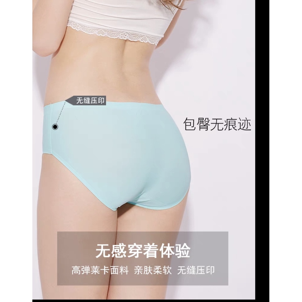 Celana Seamless Wanita Es Sutra Bahan Bernapas cuci gudang