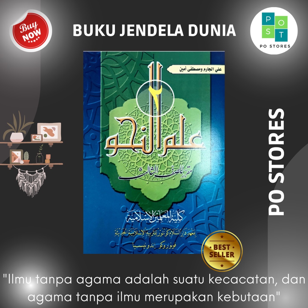 Buku Ilmu Nahwu (2) Kelas 3 / Kitab Ilmu Nahwu (2) KMI Gontor