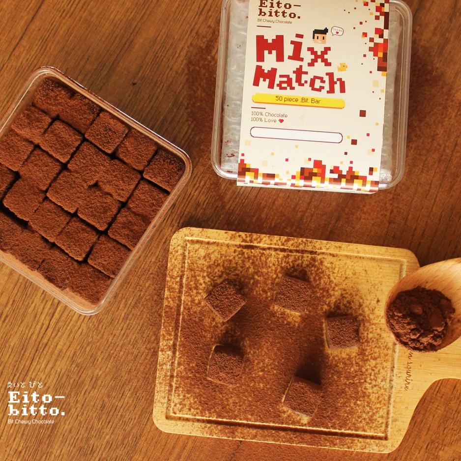 

Cepat laku--Eito Bitto Mini Chewy Chocolate Bites - Mix Match (50 Piece Bit Bar)