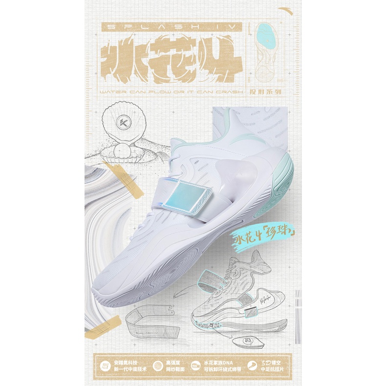 Anta Splash 4 Waves丨Nitrogen Technology Sepatu Basket Pria Semen Buster Outfield Profesional KT Sepa